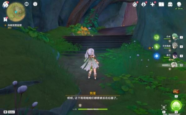 公主设计师大赛