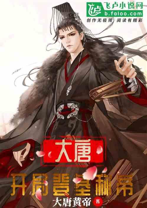 吸血鬼