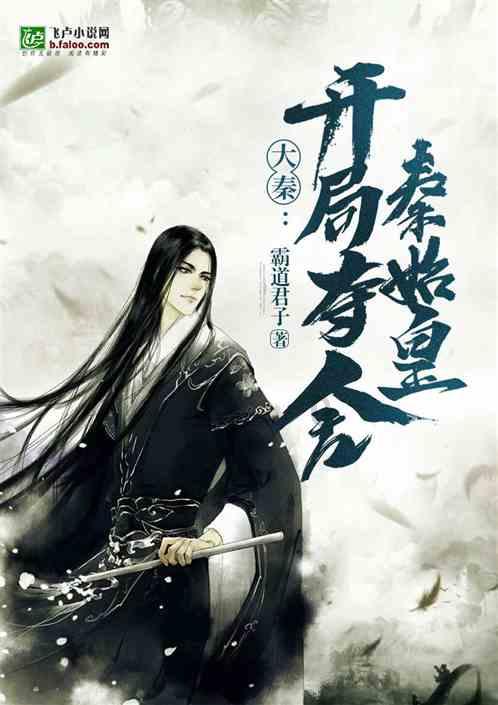 精彩乒乓球赛